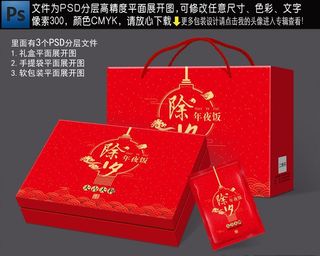 年味包装图片
