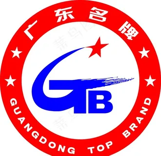 广东名牌图片