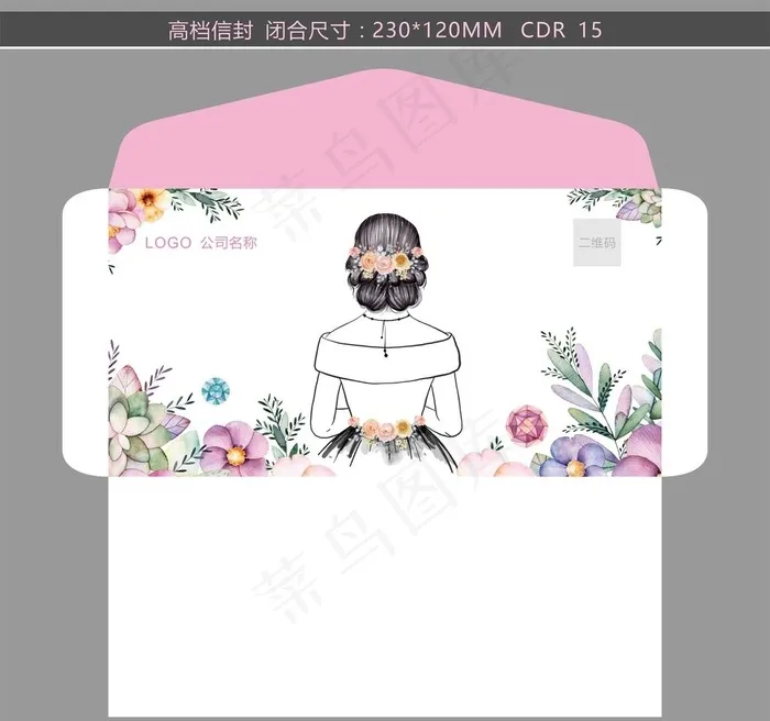 婚礼新娘信封图片cdr矢量模版下载
