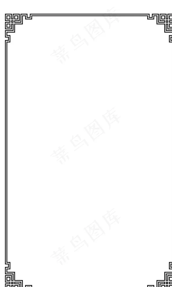 古典花纹边框图片