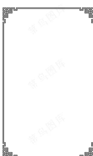 古典花纹边框图片