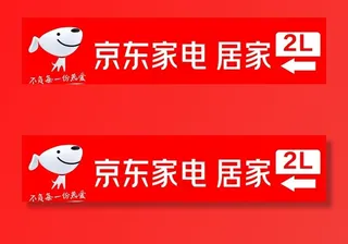 京东家电图片