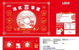 苹果包装纸箱展开图图片