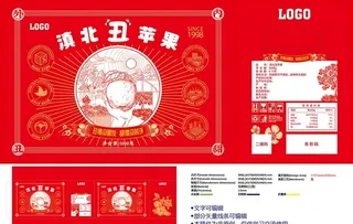 苹果包装纸箱展开图图片