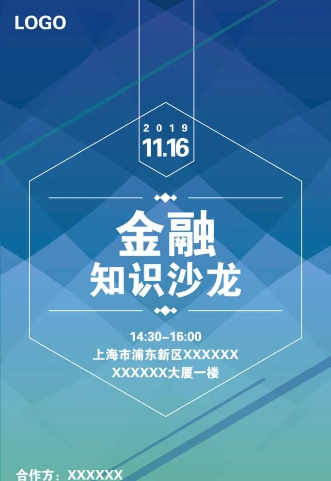 金融知识沙龙图片ai矢量模版下载