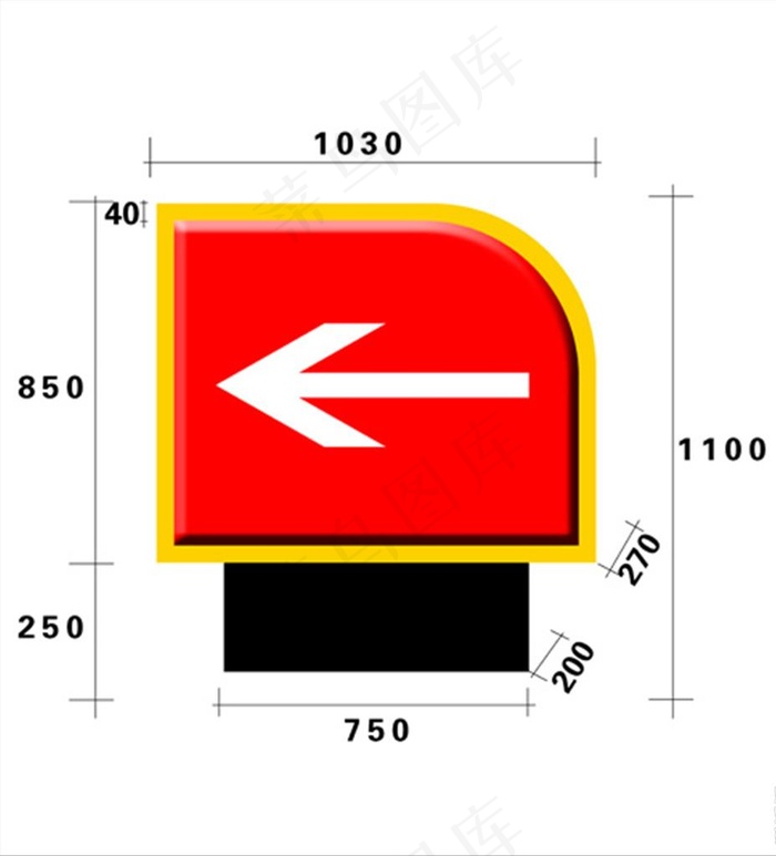 加油站进出口指示图片