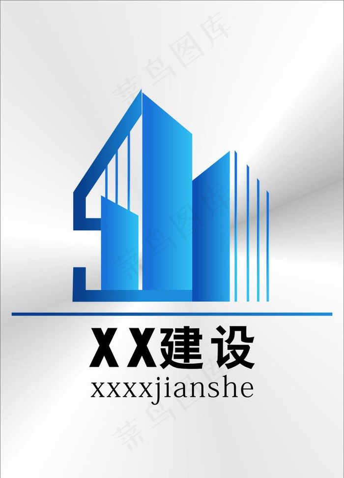 建设工程公司logo图片cdr矢量模版下载