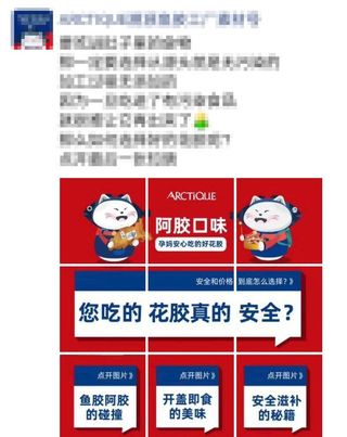 创意九宫格 朋友圈九宫格素材图片