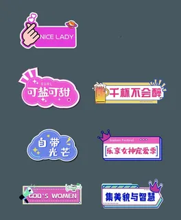 夏日手举牌图片