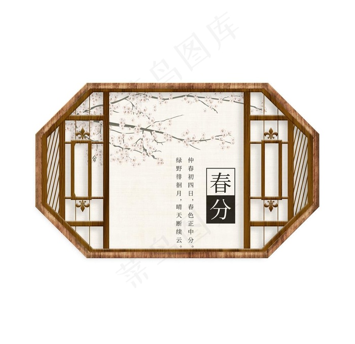 标题框图片(2000X2000(DPI:300))psd模版下载