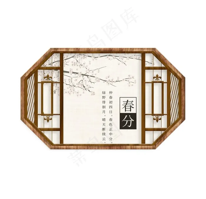 标题框图片(2000X2000(DPI:300))psd模版下载