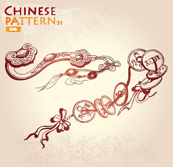 玉如意与铜钱图片