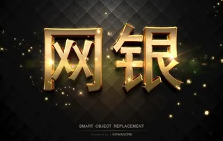 金色不锈钢字图片