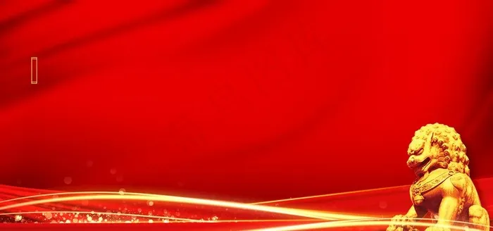 建党展板图片psd模版下载