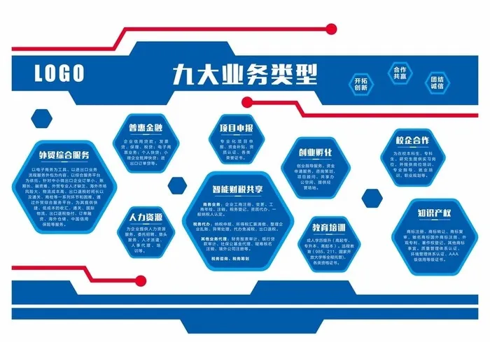 文化墙图片ai矢量模版下载