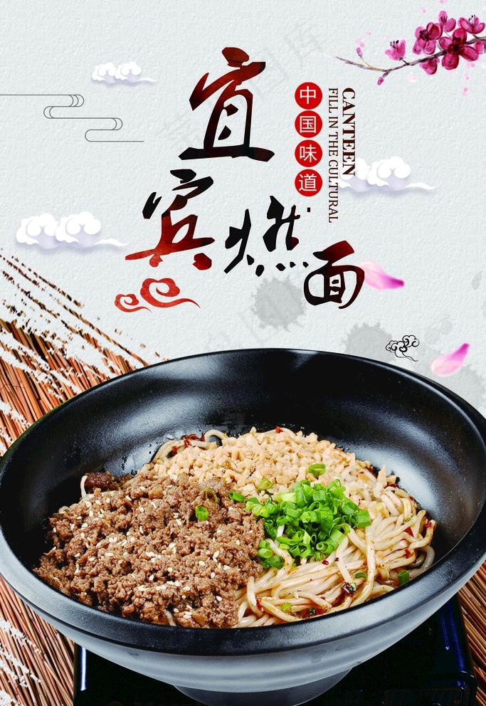 燃面图片(3543X5315(DPI:150))psd模版下载