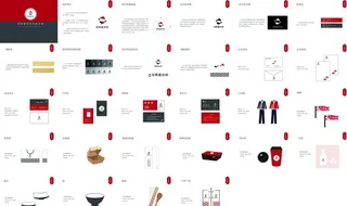 日式餐饮VI手册图片