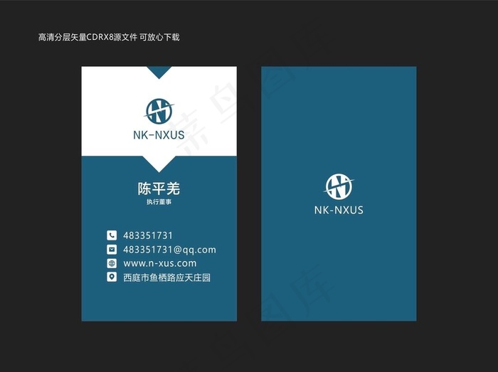 竖版名片图片
