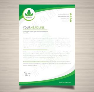 制度牌 商务信纸图片