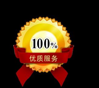 金牌,优质服务,优质产品,精品,,设计,