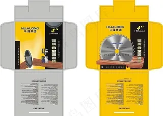 华隆锯片包装设计图片