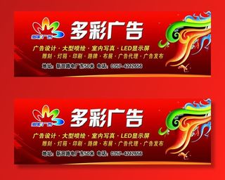 广告公司广告图片