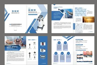 蓝色系医疗机器画册图片