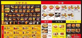 汉堡店展板图片