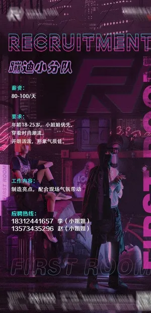 酒吧 酒水 早晚场 蹦迪 喝酒图片 酒吧 酒水 早晚场 蹦迪 喝酒图片