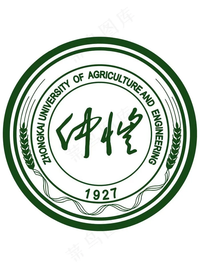 仲恺农业工程学院LOGO图片psd模版下载