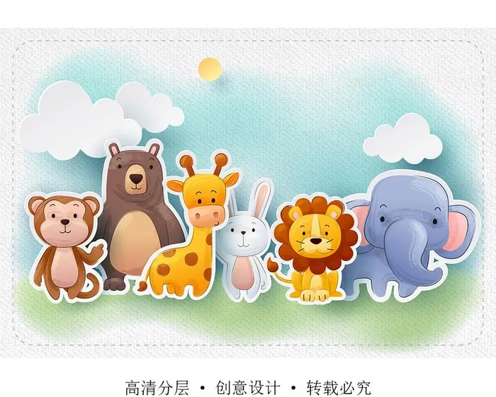 动物图片