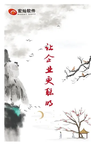 山水画 水墨画图片