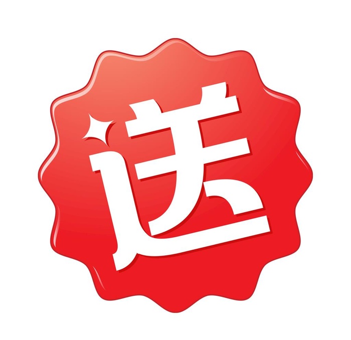 送 图片(2000x2000)psd模版下载