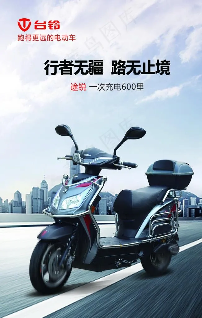 途锐海报图片