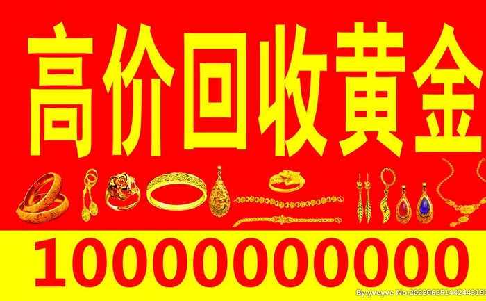黄金图片(5906x3543)
