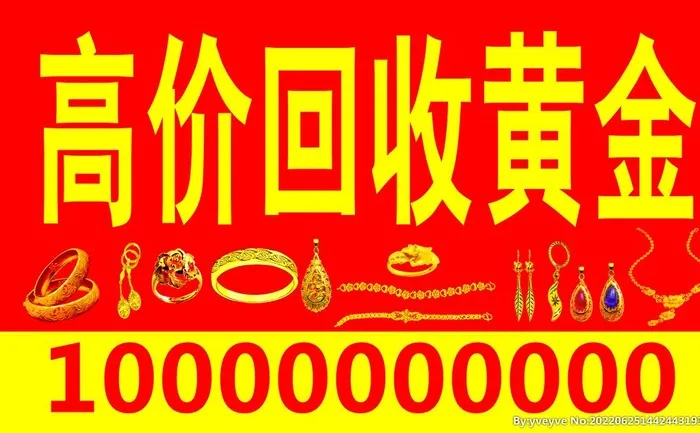 黄金图片(5906x3543)