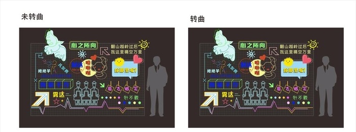 陕西方言霓虹灯装置图片