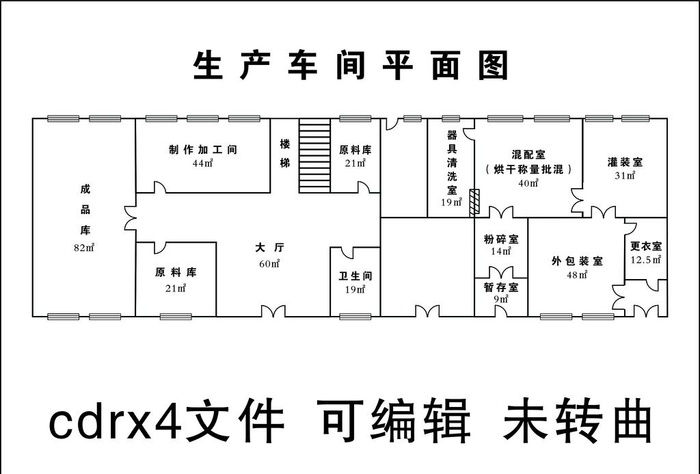 平面图图片cdr矢量模版下载