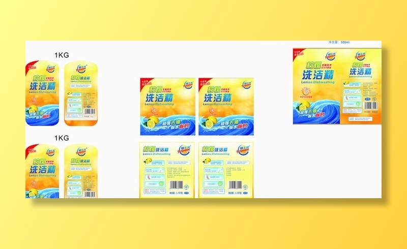 柠檬洗洁精包装图片cdr矢量模版下载