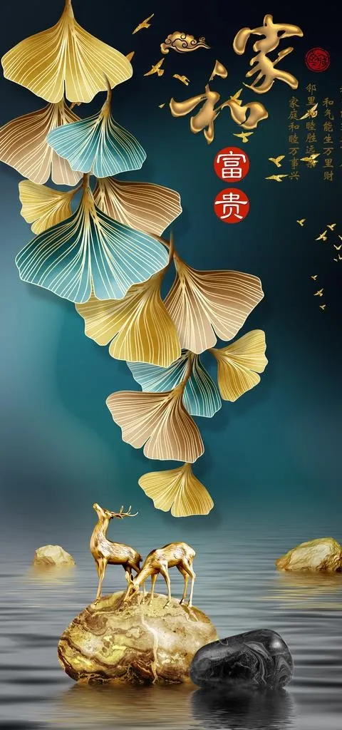 麋鹿玄关装饰画家和富贵图片(3402x6803)