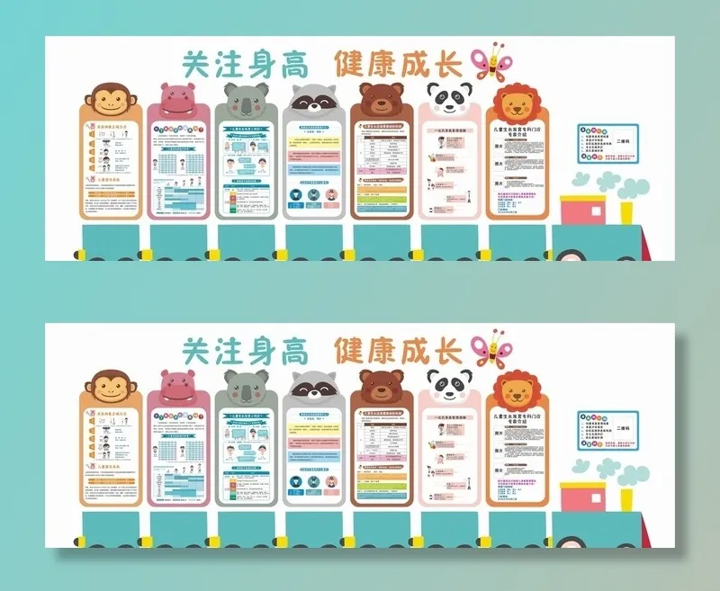 关注孩子身高 健康成长图片