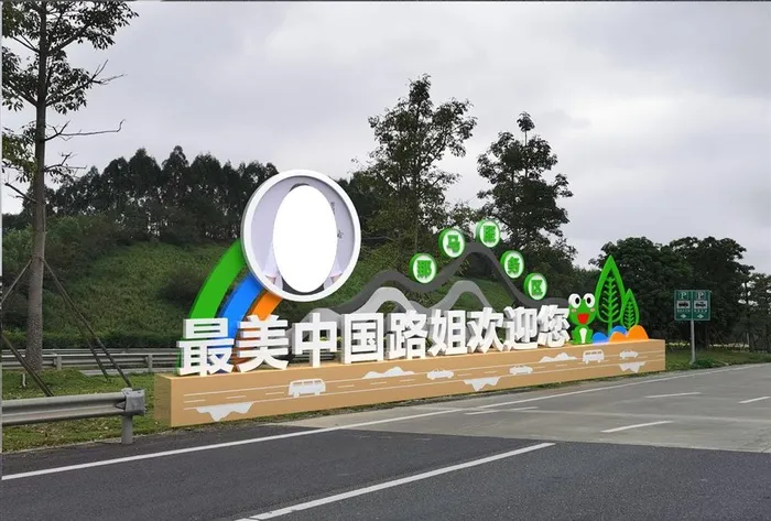 造型图片cdr矢量模版下载