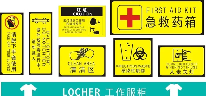 医院标识图片cdr矢量模版下载