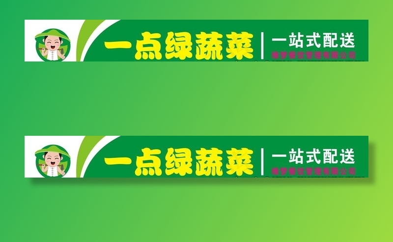 门头图片cdr矢量模版下载