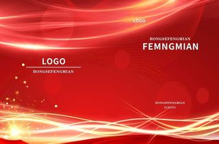 红色画册封面图片