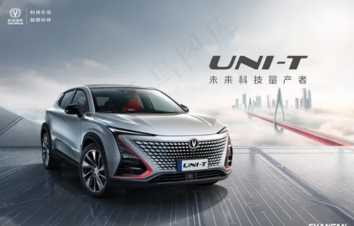 UNIT背景（背景合层）图片