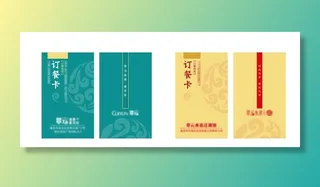 订餐卡图片