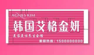 养生会馆门头招牌图片