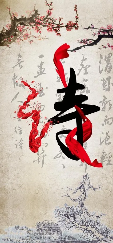 古风诗画图片(1181X2362(DPI:300))psd模版下载