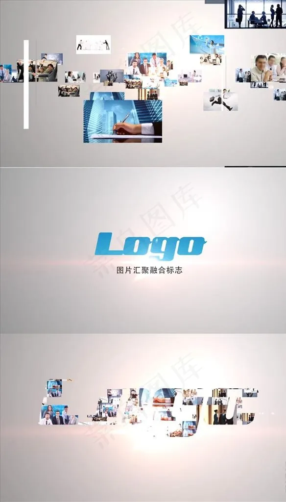 图片汇聚logo片头AE模板